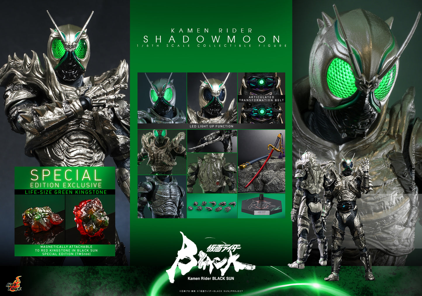 Shadowmoon 1/6 - Kamen Rider Hot Toys