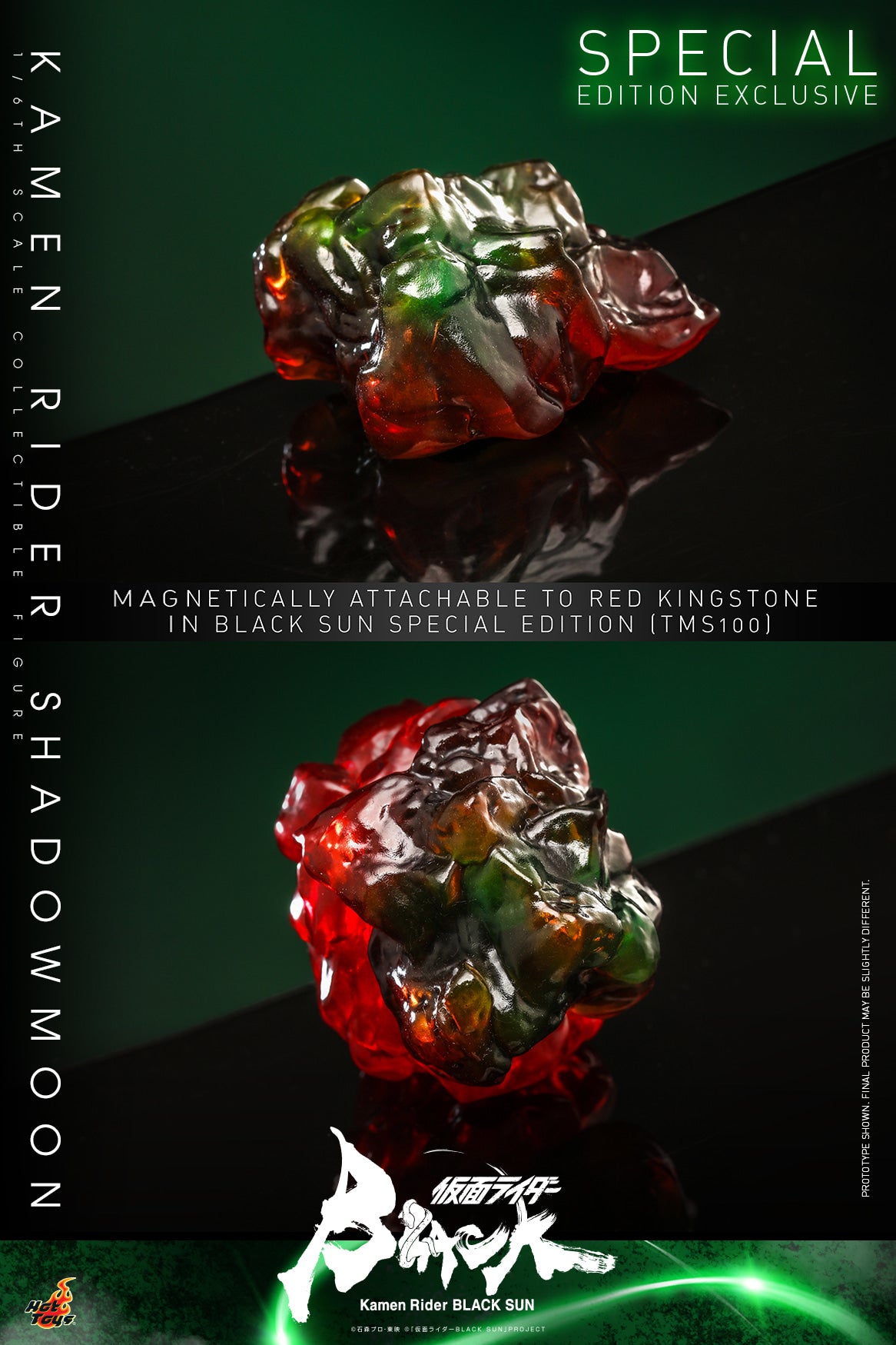 Shadowmoon 1/6 - Kamen Rider Hot Toys