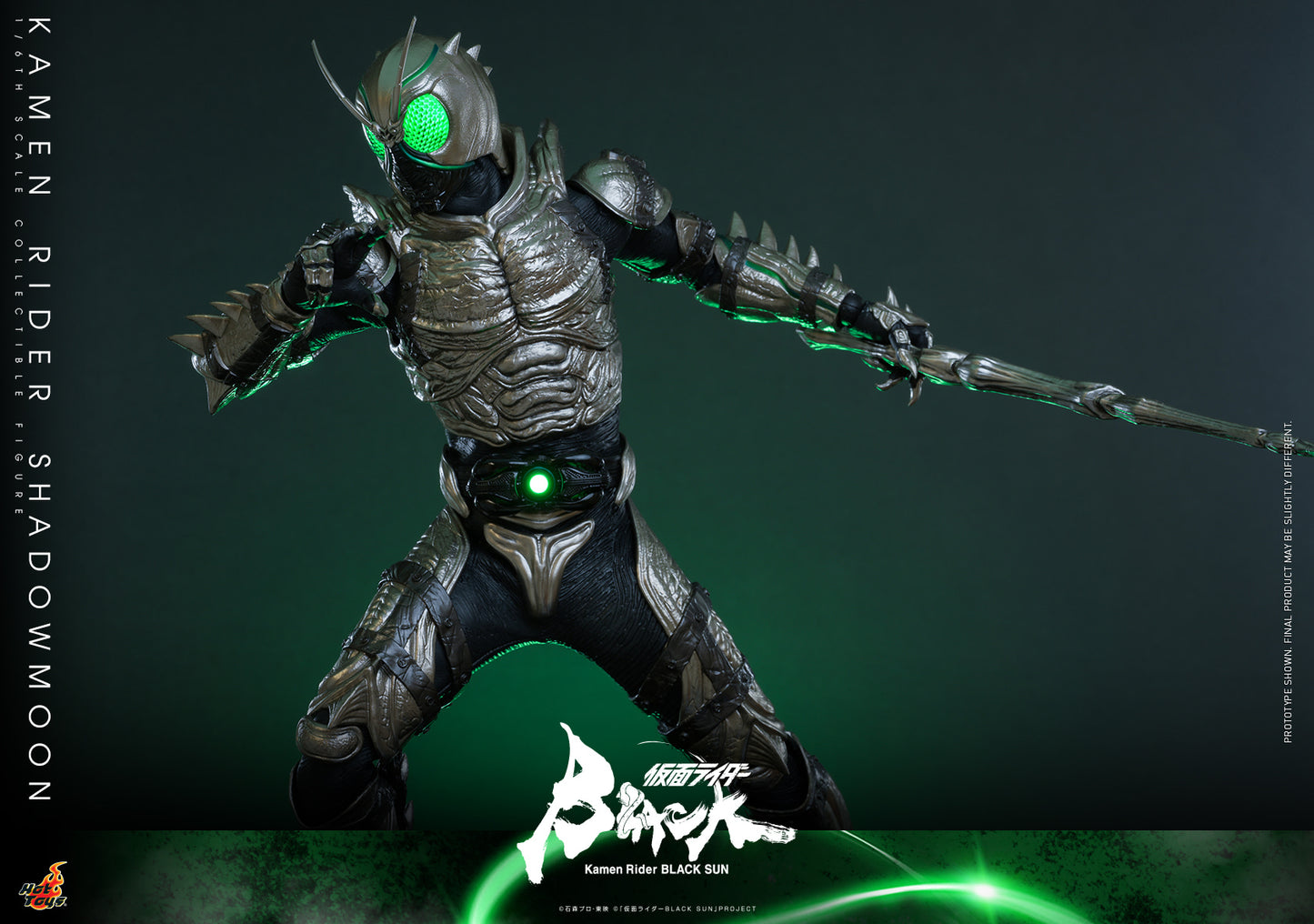 Shadowmoon 1/6 - Kamen Rider Hot Toys