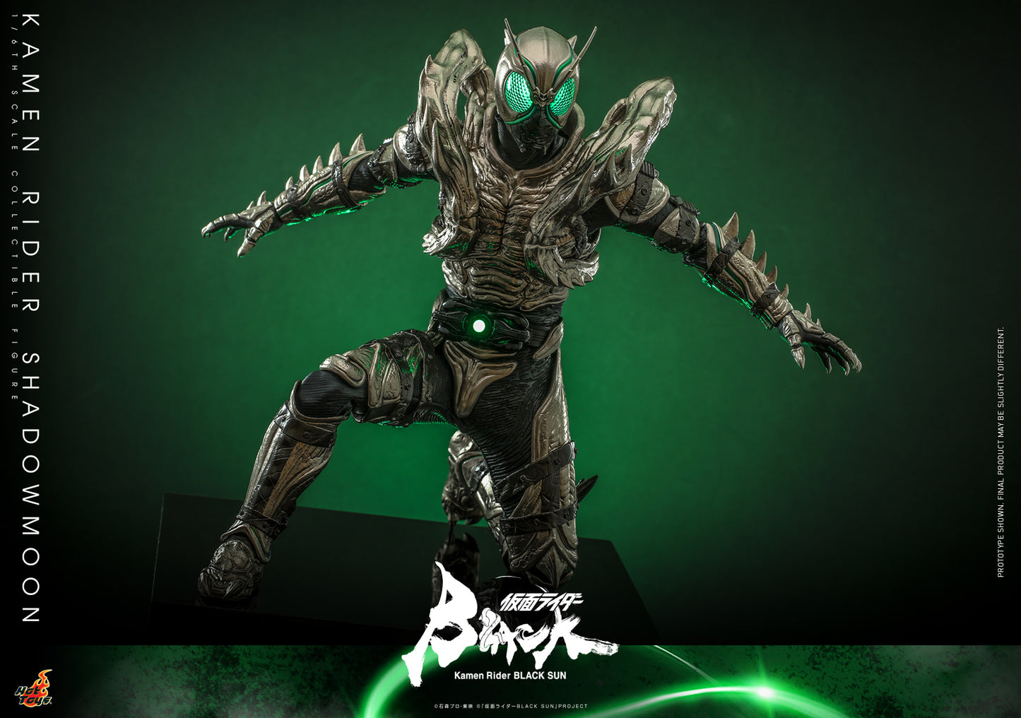 Shadowmoon 1/6 - Kamen Rider Hot Toys