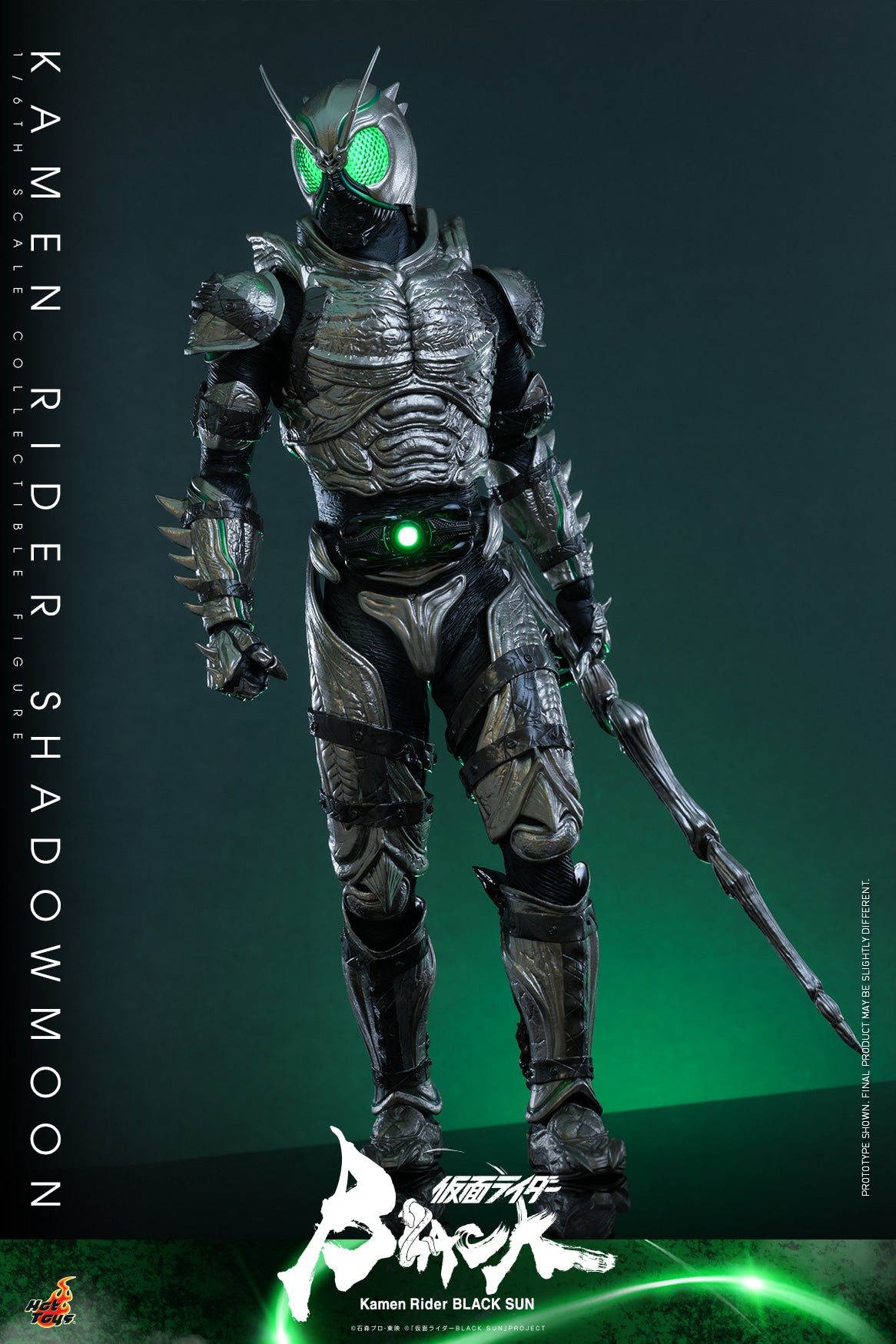Shadowmoon 1/6 - Kamen Rider Hot Toys