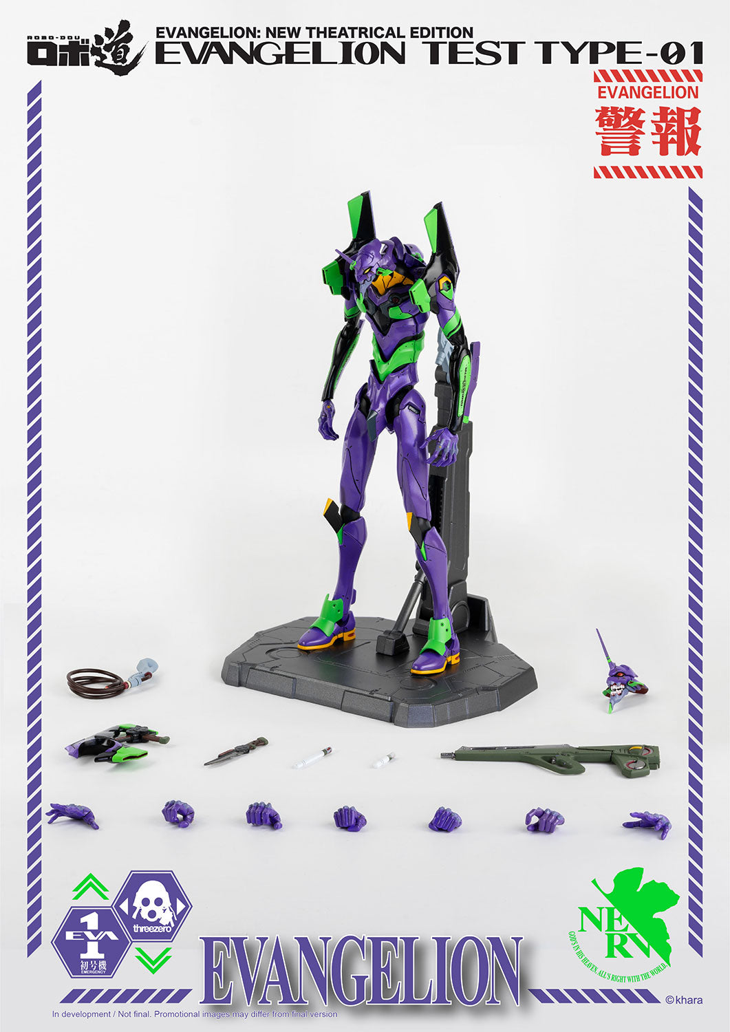 ROBO-DOU Evangelion Test Type-01 - Evangelion: New Theatrical Edition Threezero