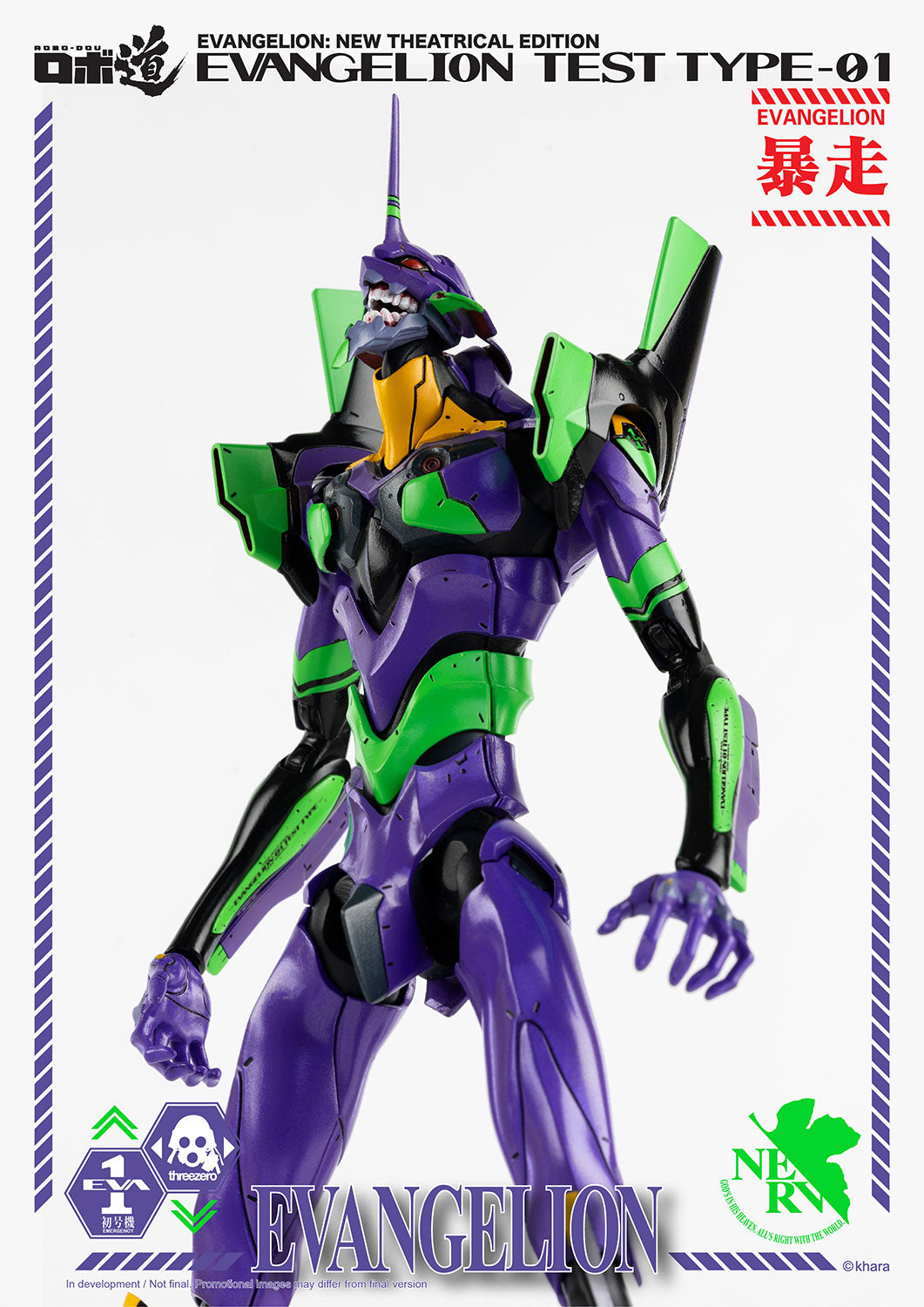 ROBO-DOU Evangelion Test Type-01 - Evangelion: New Theatrical Edition Threezero