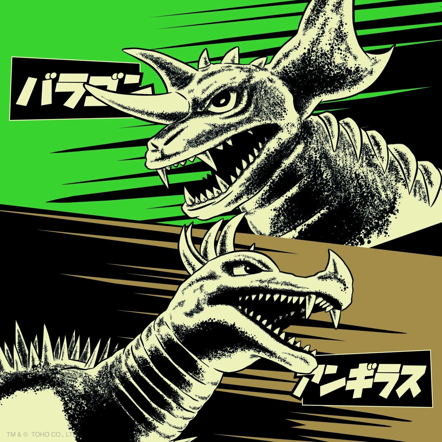 Anguirus (Glow) - Toho ReAction Super7 SDCC 2024