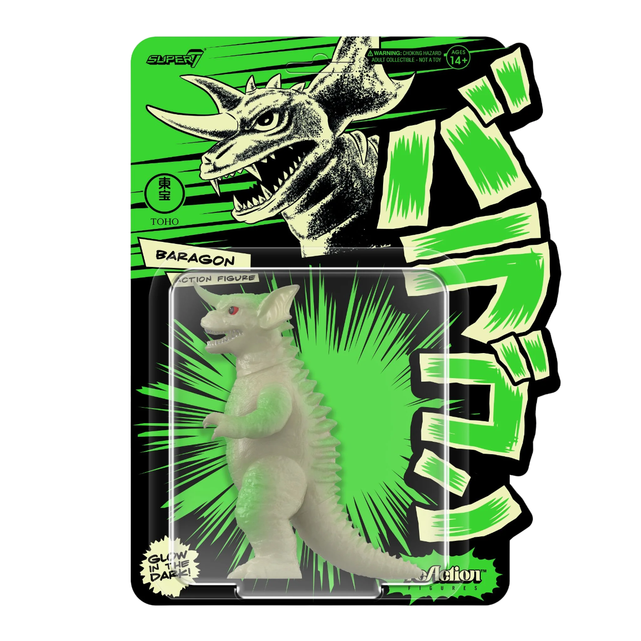 Baragon (Glow) - Toho ReAction Super7 SDCC 2024