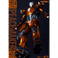 Peacemaker Mark XXXVI (2014 Summer Exclusive) 1/6 - Iron Man 3 Hot Toys