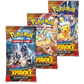 Quagsire Surging Sparks (Español)  - Evoluciones Prismaticas: Pokemon TCG