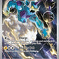 Black Bolt Elite Trainer Box Ingles (ETB)  - Scarlet & Violet: Pokemon TCG