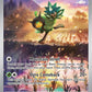Twilight Masquerade Elite Trainer Box Ingles (ETB)  - Scarlet & Violet: Pokemon TCG