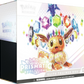 Prismatic Evolutions Elite Trainer Box Ingles (ETB)  - Scarlet & Violet: Pokemon TCG