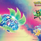 Pikachu Collector Chest (INGLES)  - Pokemon TCG