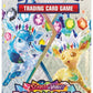 Prismatic Evolutions Sorprise Box (Ingles) - Scarlet & Violet: Pokemon TCG