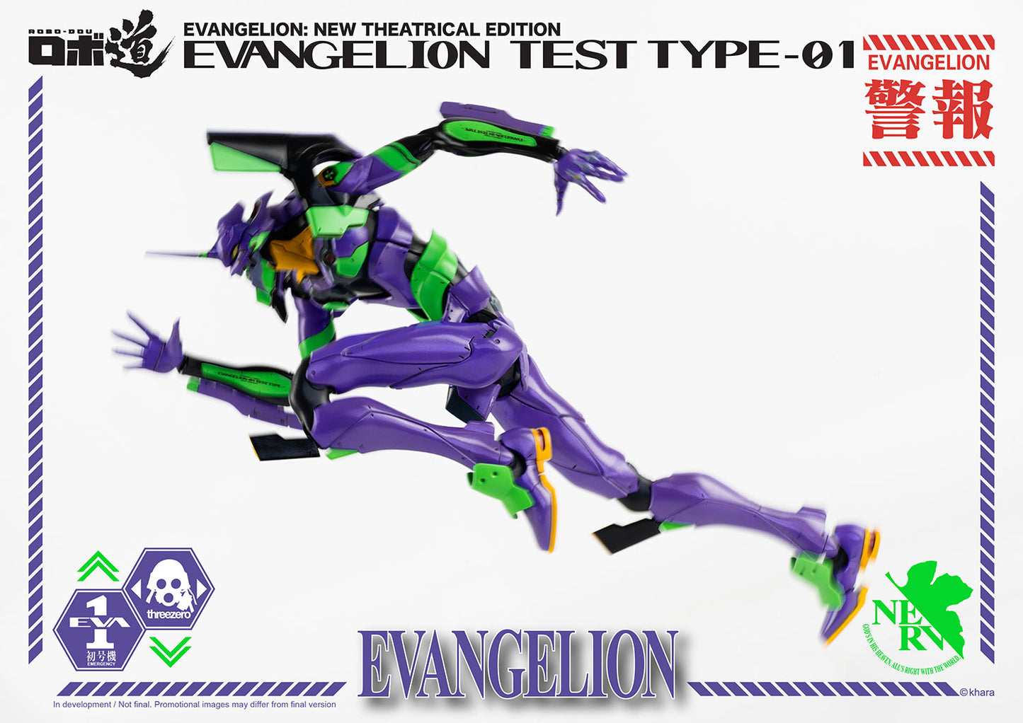 ROBO-DOU Evangelion Test Type-01 - Evangelion: New Theatrical Edition Threezero
