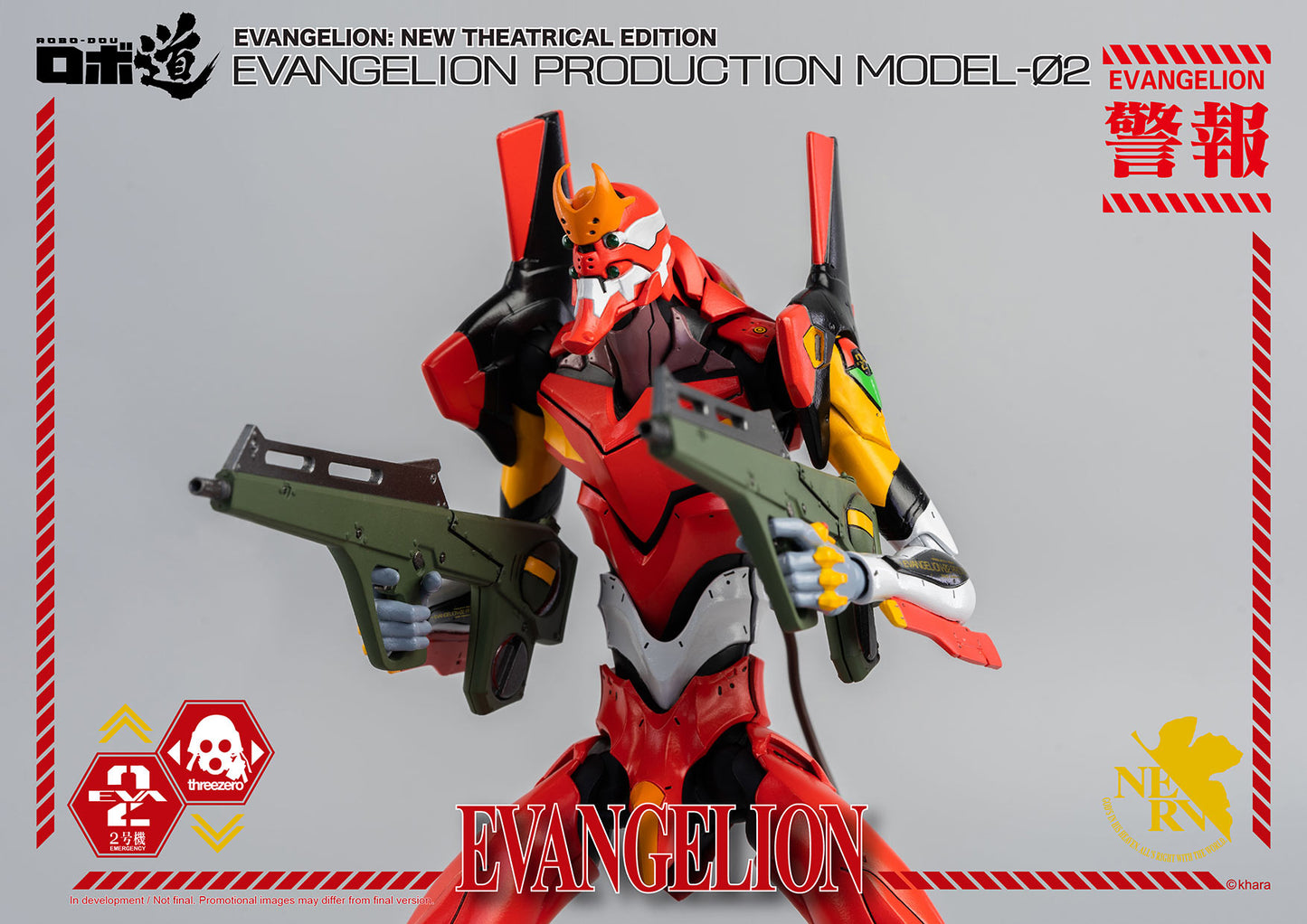 ROBO-DOU Evangelion Production Model-02 - Evangelion: New Theatrical Edition Threezero