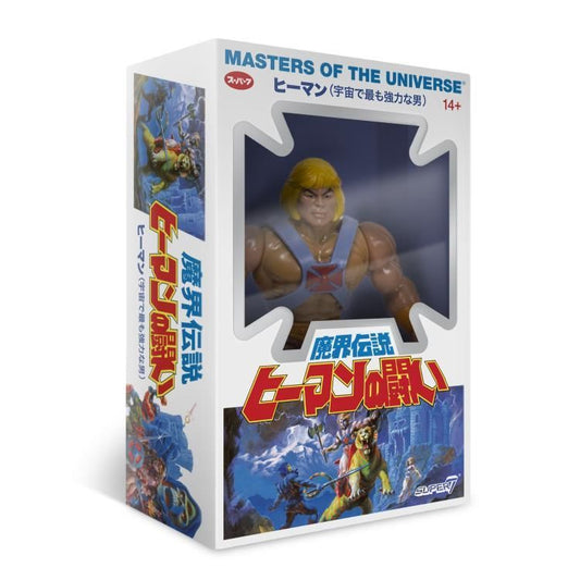 He-Man Vintage Japanese Box - Masters of the Universe Super7